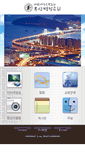 Mobile Screenshot of bmsc.co.kr